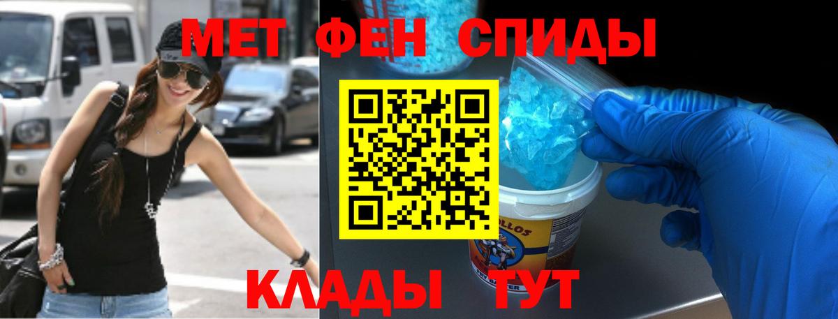 Амфетамин кристаллы  ГАШИШ  Cocaine  Вход с VPN  Конопля  Благовещенск  Мефедрон кристаллы 