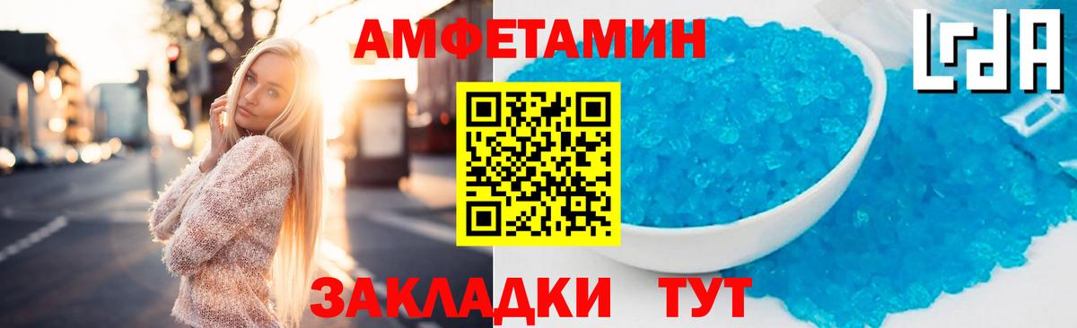 АМФ 98% Благовещенск