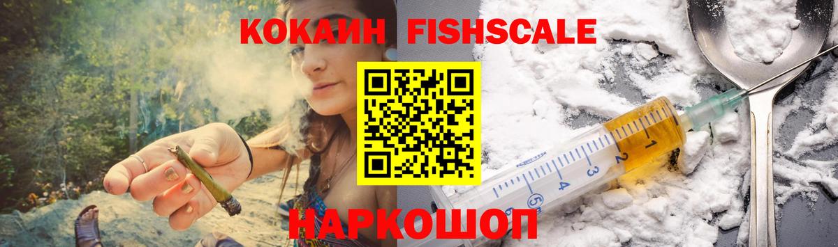 Кокаин Эквадор Благовещенск