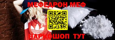 mdpv Бугуруслан
