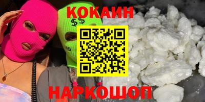 MDMA Premium VHQ Будённовск