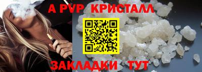 apvp Бузулук