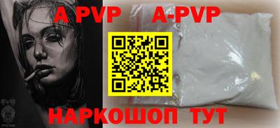 apvp Бузулук