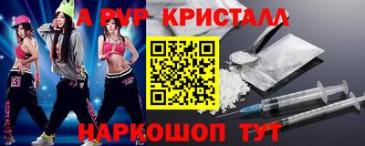 apvp Бузулук