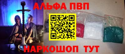 apvp Бузулук