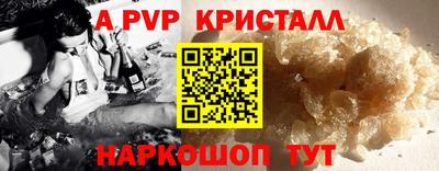 apvp Бузулук