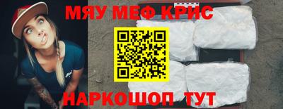 mdpv Бугуруслан