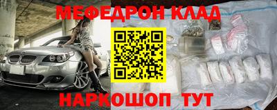 MDMA Premium VHQ Будённовск
