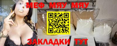 стафф Татарск