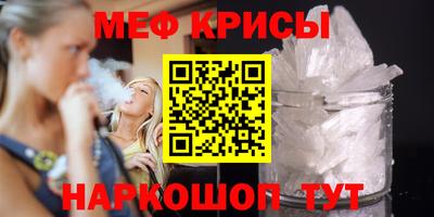 mdpv Бугуруслан
