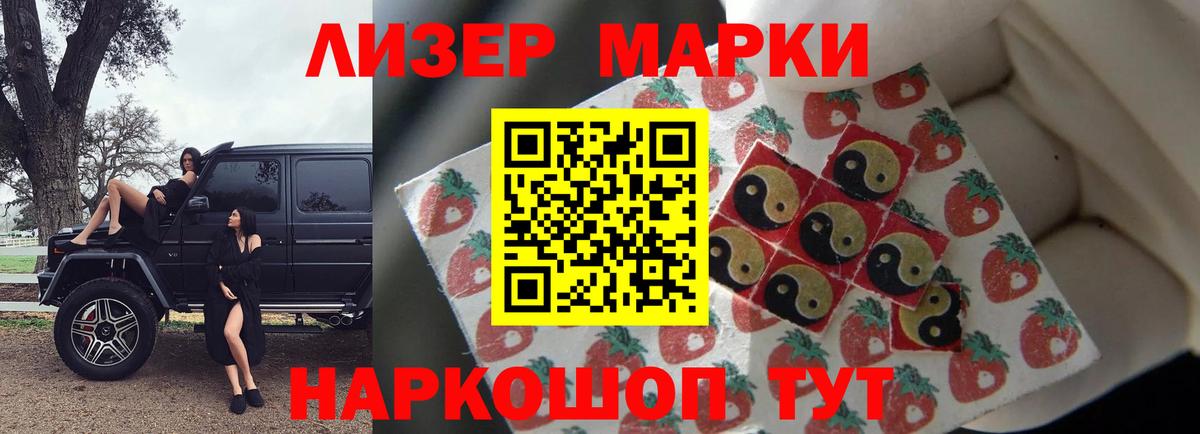 Благовещенск  ЛСД экстази  Вход с VPN  ЛСД экстази ecstasy  hydra   Лсд 25 экстази кислота 