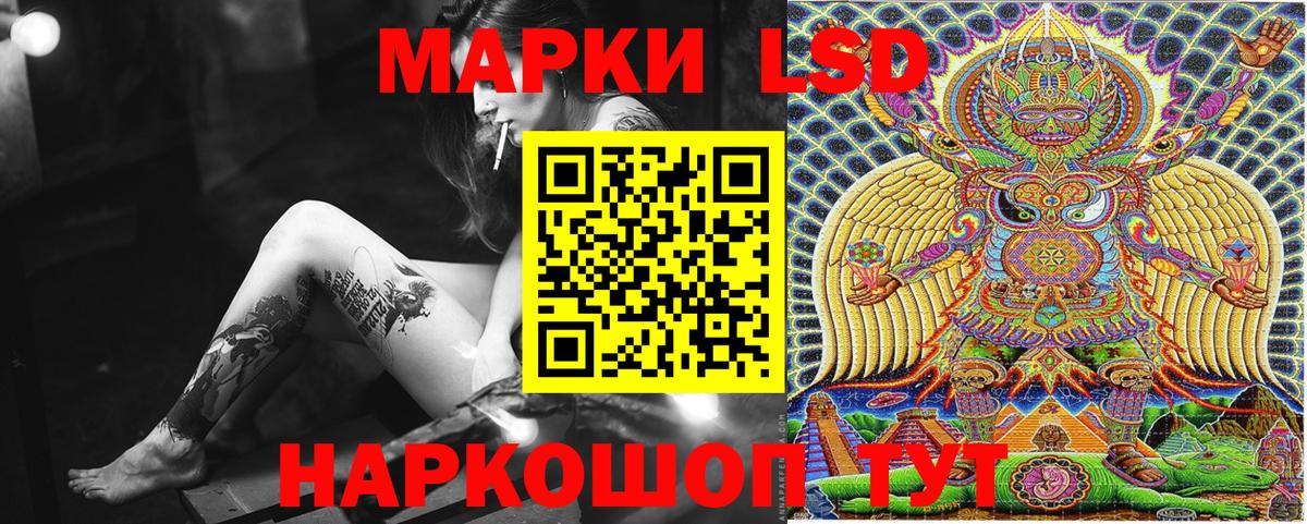 Наркотические марки 1,5мг  Наркотические марки 1,5мг  Благовещенск  Вход с VPN 
