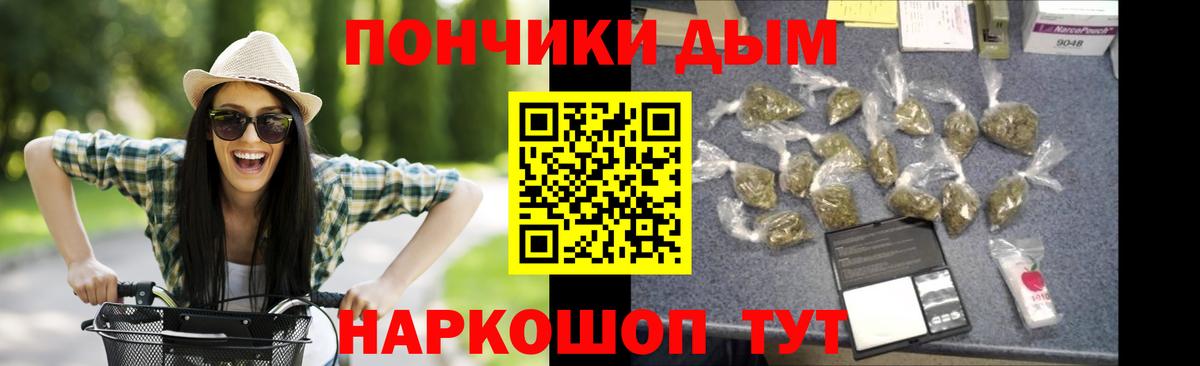 Марихуана Bruce Banner  Вход с VPN  Благовещенск  Бошки марихуана конопля  Бошки марихуана планчик 